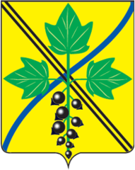 Герб Каргата